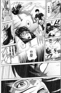 [Oobanburumai] Messiah Chinko [Chinese]