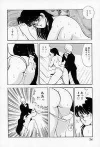 [Minor Boy] Leotard Requiem