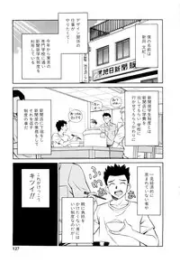 [Yusura] Setagaya Tougenkyou