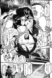 Action Pizazz Special 2014-10