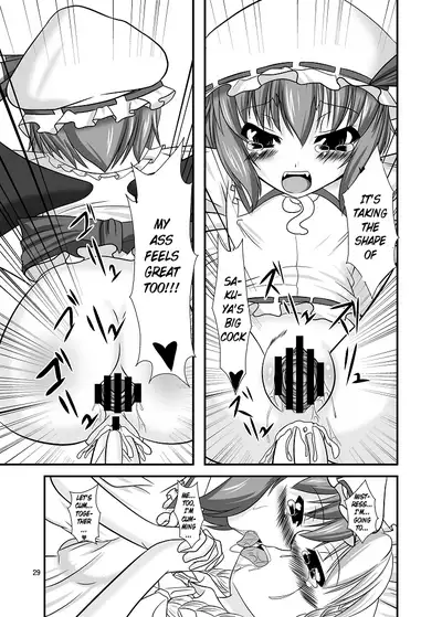 (C76) [Endless Requiem (yasha)] Midare Gensou -Remilia hen- (Touhou Project) [English] [xinsu]