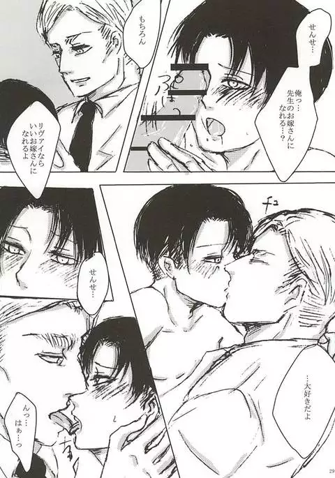 だれにもあげない!