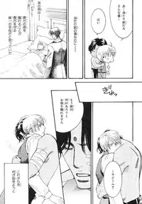 MAGAZINE BE×BOY 2007-09