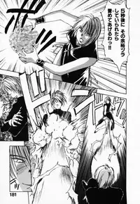 [Juichi Iogi] Reinou Tantei Miko / Phantom Hunter Miko 03