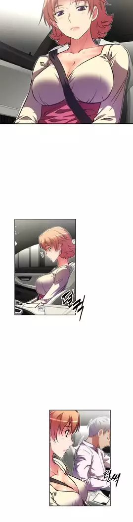 Brawling Go Ch.53-65