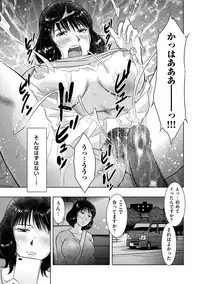 comic KURiBERON DUMA 2018-07 Vol. 09 [Digital]