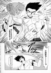 [Gabri-L] Smile SALE