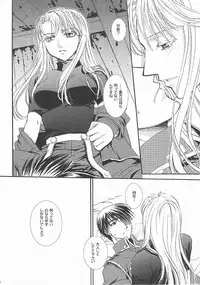 (C69) [Fairy Pink (Asano Akira)] Angel Snow (Fullmetal Alchemist)