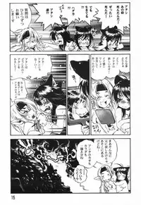 [Ootori Ryuuji] The Black Mages