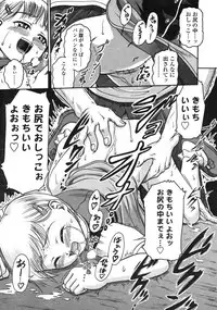 Comic LO 2004-11 Vol. 10