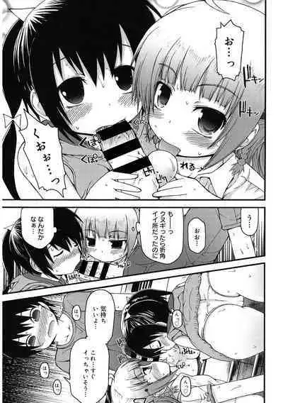 [Anthology] LQ -Little Queen- Vol. 55 [Digital]