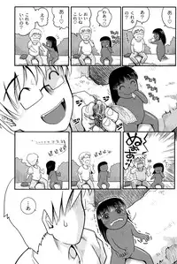 [Kirie Masanobu] Mahou Shoujo Magical Yukatan ~BehEMotH3~ [Digital]