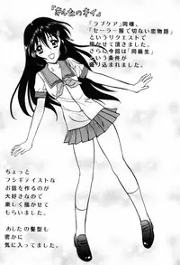 [Akane Nagano] Love Care