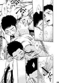 (C84) [BOX (Tsukumo Gou)] Saihate no Amrit 1