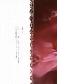 [Nishieda] Hanakago [Chinese] [绅士仓库汉化]