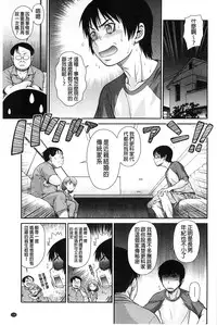 [Kouda Tomohiro] ComeCome Selection | 喜感性感Selection [Chinese]