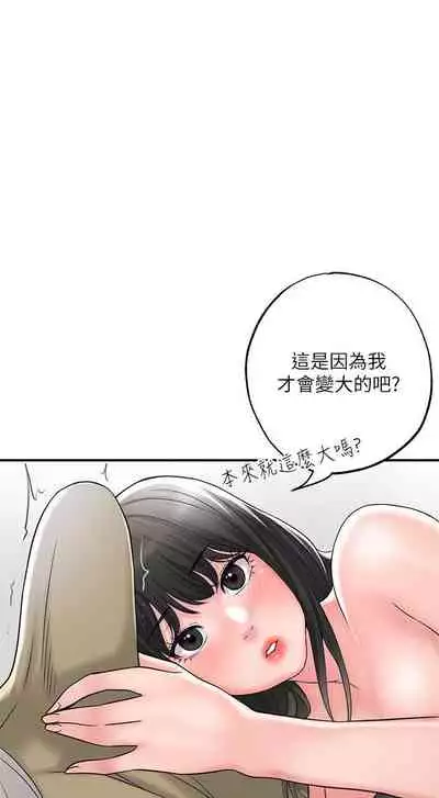 New city chi 01-30 manhwaroshi