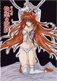 [Shinonome Maki] PAST PRINCESS