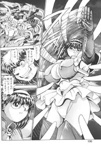 [Chataro] Nami SOS! Keiko & Chisato