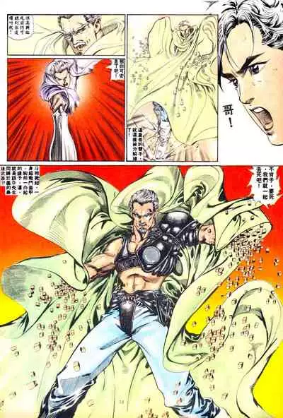 New A Moment of Romance~ Hadougirl