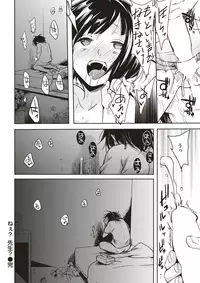 COMIC Kairakuten 2018-01 [Digital]