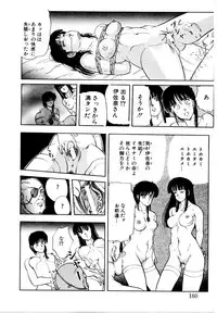 [Tokizumi Emishi] Hofuri no Mori no Shiroi Hitsugi