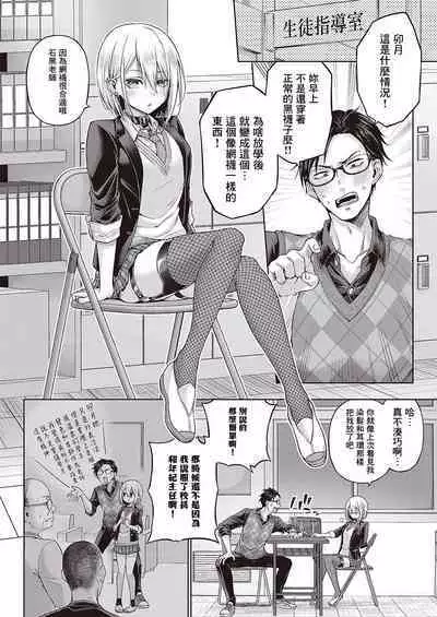 Little Bad Bunny | 小惡魔兔女郎