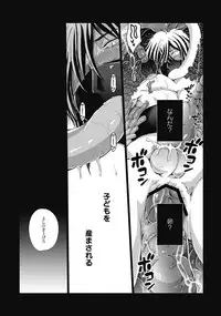 DLsite Girl's Maniax Anthology vol.4