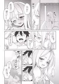 (C90) [Coffee Maker (Asamine Tel)] Zuho to no Seikatsu (Kantai Collection -KanColle-)