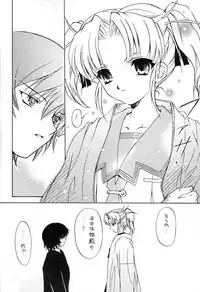 [Sukapon-Do] Picaresque