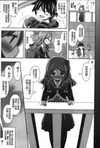 [Shiroie Mika] Loli Kyoshibori - Kozukuri Holic | 蘿莉巨乳榨汁♥寶寶製作戳不停 [Chinese]