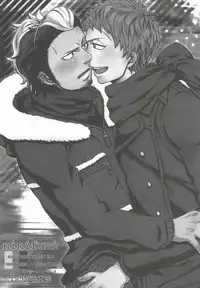 (C81) [Hexenhaus (Manjiro) ninifuni Lovers (Ao no Exorcist)