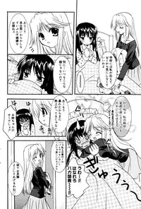 Manga Bangaichi 2006-02