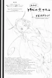 [Nounai Kanojo (Kishiri Toworu)] Eientei de Usagi Gari ~Jougen~ (Touhou Project)