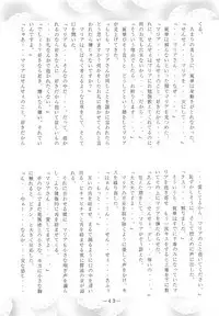 Otonano Do-wa Vol. 3