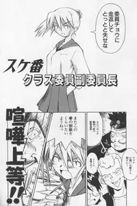 [TAGRO] Agua de beber