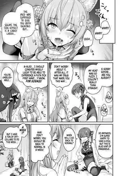 Marine no Yari Chirakashi WEEK | Marine’s One Week Sexcapade