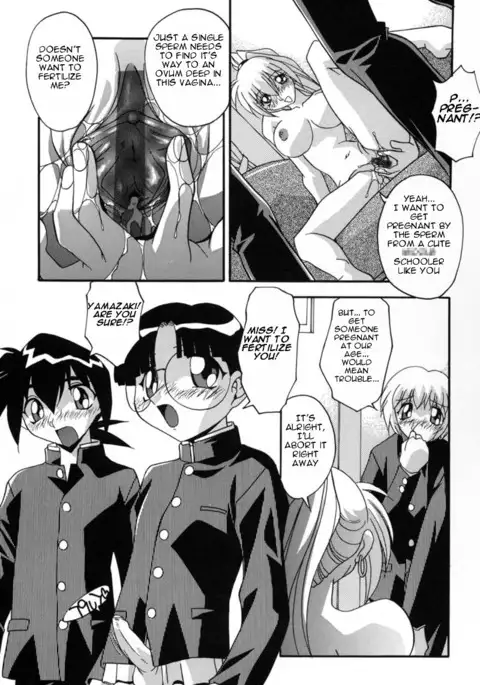 Mesu Haha - Mother Animal