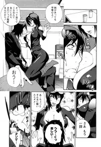 [Kotoyoshi Yumisuke] Omoitattara Chichijitsu