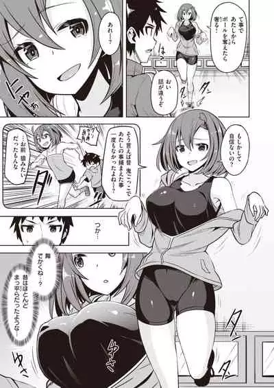 COMIC Kairakuten BEAST 2022-03