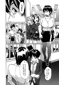 [Koyanagi Royal] Sei Penalty Gakuen Goku [Decensored]