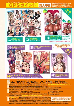 COMIC Anthurium 2021-1