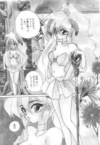 [Kimio Tamako] Rakuen Tengoku -LOVEx100-