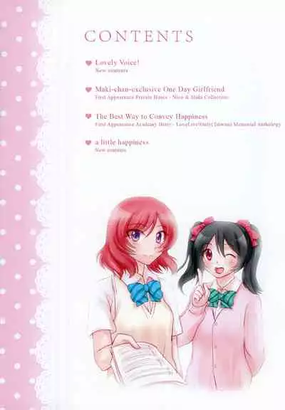 [Shizuhime's Madhouse (Shizuhime)] Future Rhythm (Love Live!) [English] [WindyFall Scanlations] [Digital]