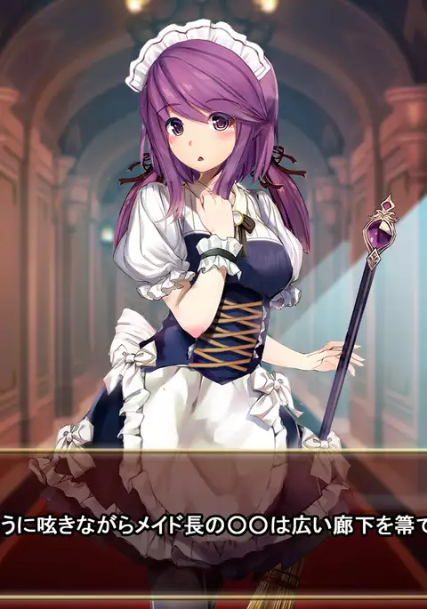 Comment to Enquête de Tenkai ga Kawaru Doujin CG Shuu