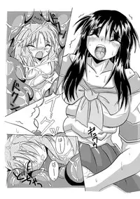 [Marunomare (Bankokudou)] Watashi no Naka ni Iru Daisuki na Daisuki na Tomodachi