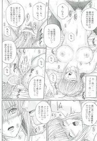 [KUSARI (Aoi Mikku)] Dorei Kishi II (Fate/stay night)