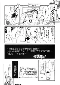 [Shirataki Shun] Shishunki Shoujo