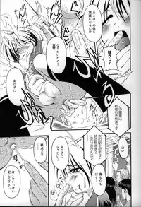 [Anthology] Shounen Shikou 6