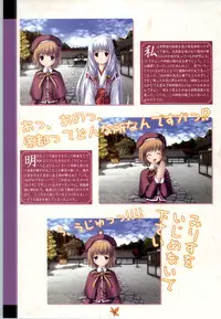 [Studio Miris]Tsuki Kagerou renga syou(japanese)